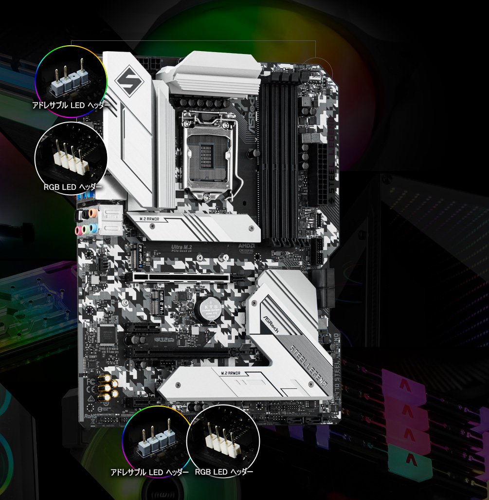 ASRock > H470 Steel Legend